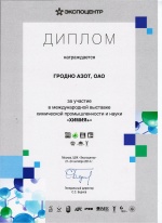 "Химия+". Международная выставка химической промышленности и науки