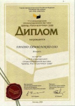 “Tyres, Mechanical Rubber Goods and Rubbers 2008”