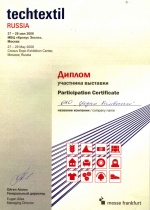 Diploma of participation in "Techtextil Russia 2008"